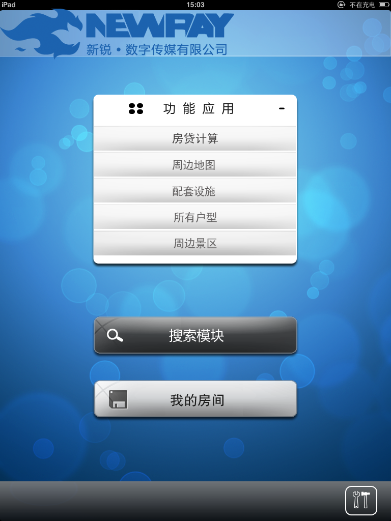 Ipad��¥ϵͳ�Ľ��湦��չʾ