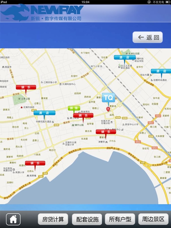 Ipad��¥ϵͳ�Ľ��湦��չʾ