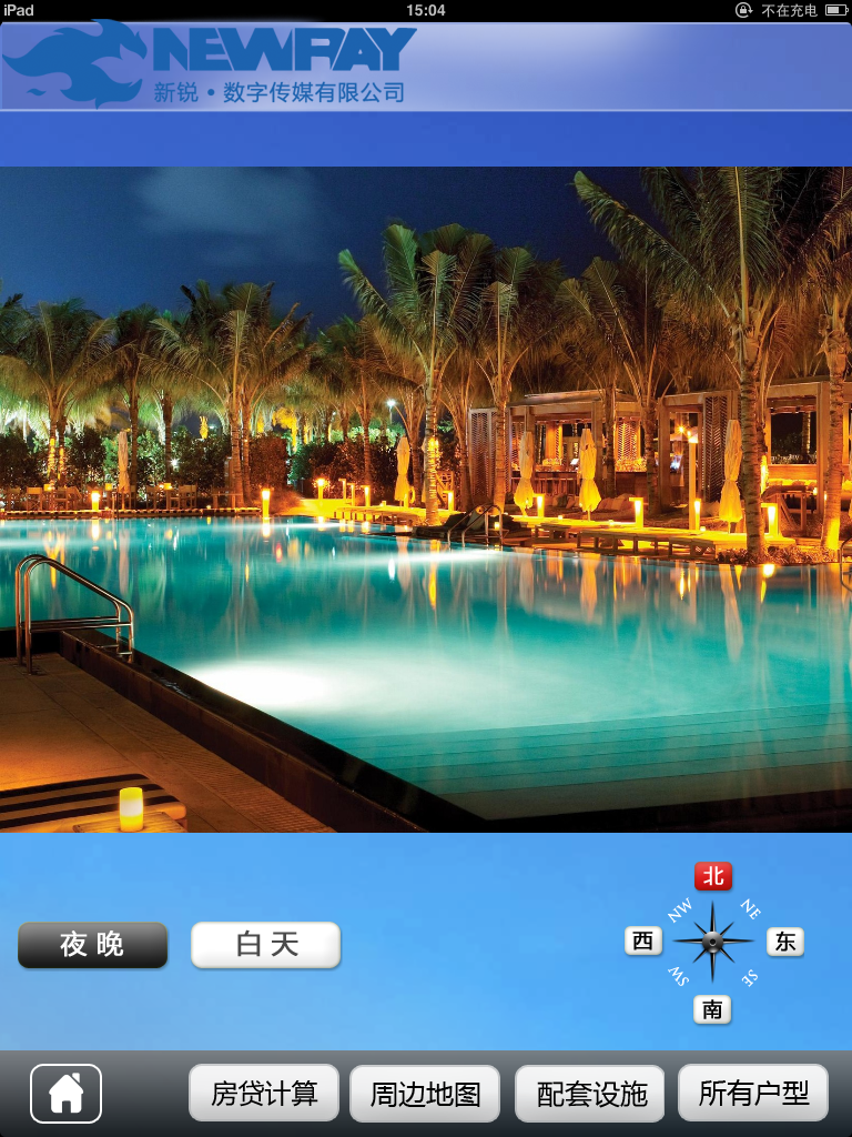 Ipad��¥ϵͳ�Ľ��湦��չʾ 