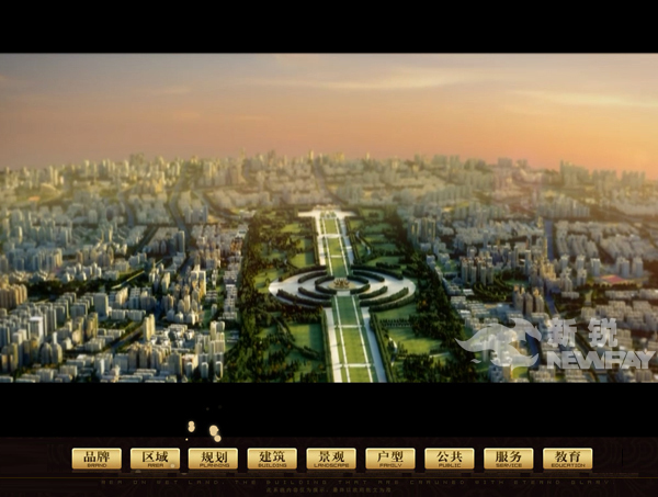 Ipad��¥ϵͳ������Ŀ����չʾ