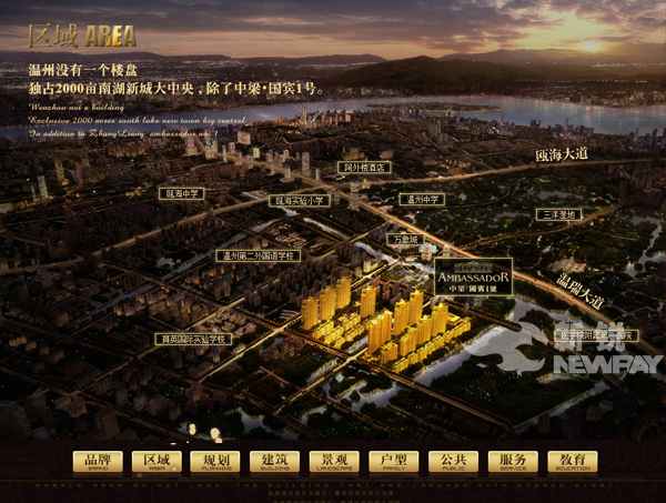 Ipad��¥ϵͳ������Ŀ����չʾ