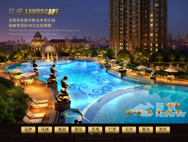 Ipad��¥ϵͳ������Ŀ����չʾ