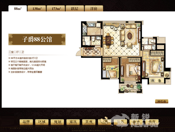 Ipad��¥ϵͳ¥�顢����չʾ