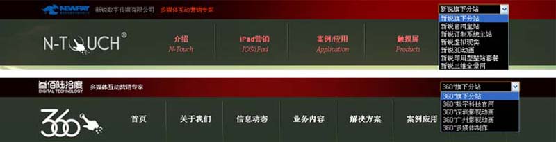 �����ൺ�������ִ�ý������ý��վ������ģ�µĹٷ�����  