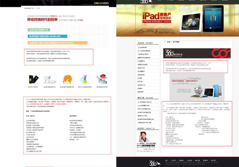 �����ൺ�������ִ�ý������ý��վ������ģ�µĹٷ�����  