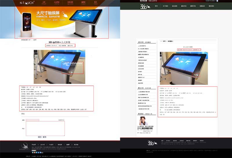 �����ൺ�������ִ�ý������ý��վ������ģ�µĹٷ�����  