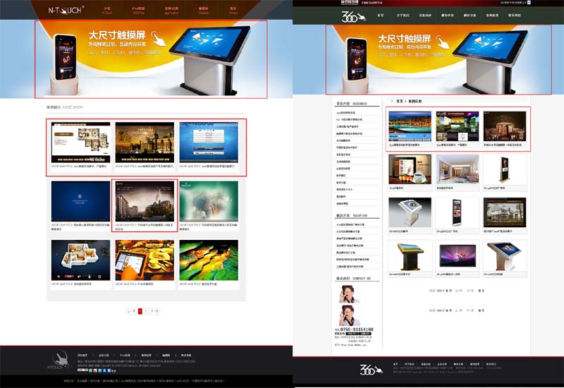 �����ൺ�������ִ�ý������ý��վ������ģ�µĹٷ�����  