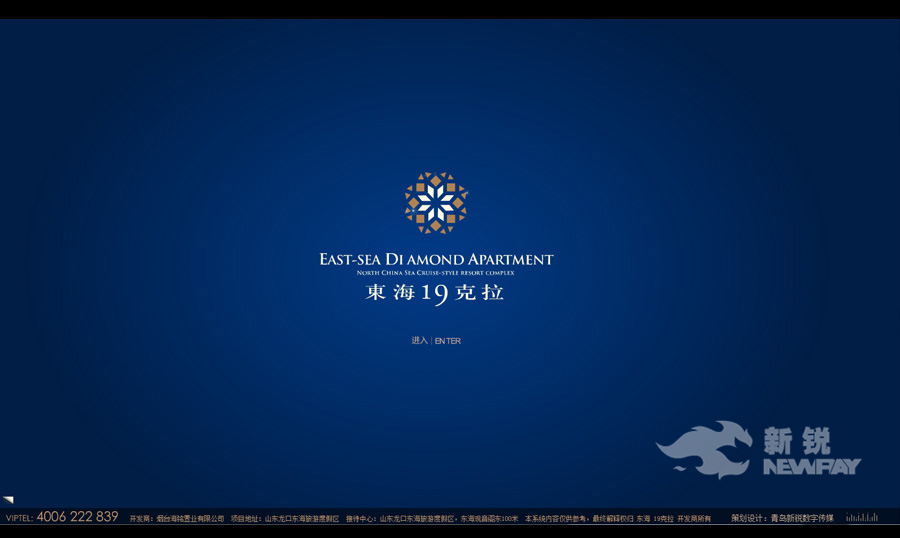 ��̨��ɽ���Ŷ���19������Ŀ��������ʾ