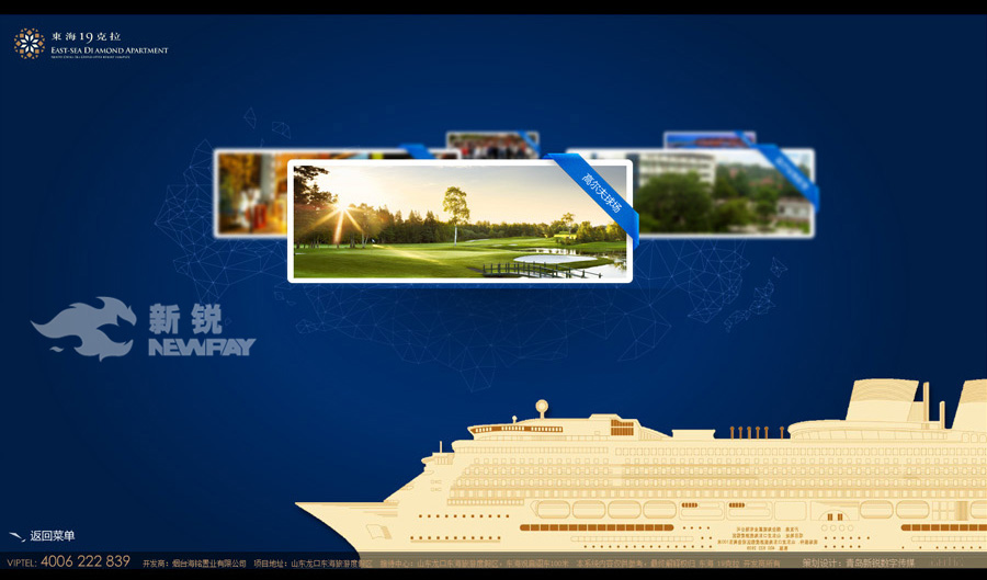 ��̨��ɽ���Ŷ���19������Ŀ��������ʾ