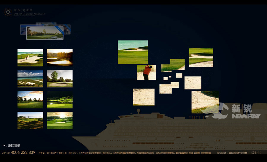 ��̨��ɽ���Ŷ���19������Ŀ��������ʾ