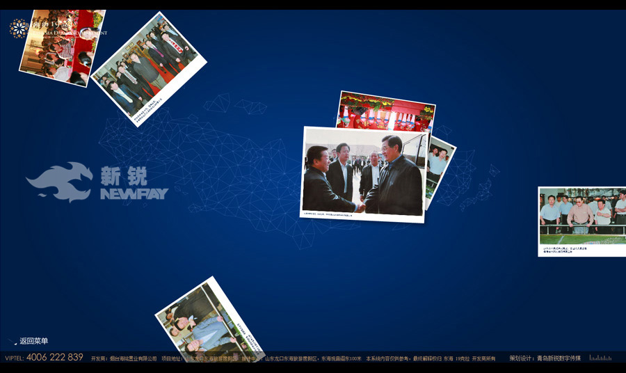 ��̨��ɽ���Ŷ���19������Ŀ��������ʾ