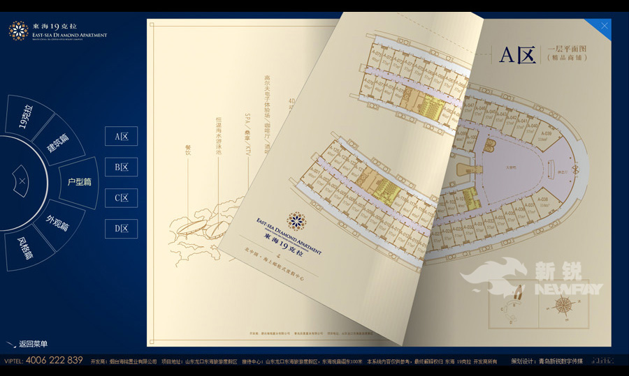 ��̨��ɽ���Ŷ���19������Ŀ��������ʾ