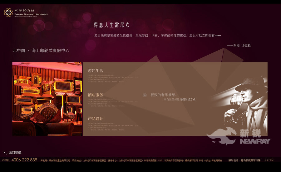 ��̨��ɽ���Ŷ���19������Ŀ��������ʾ