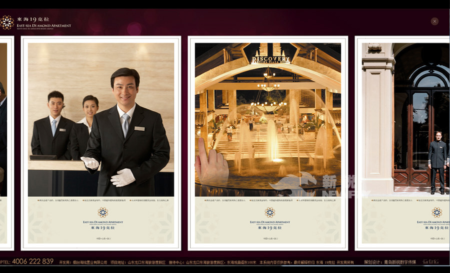 ��̨��ɽ���Ŷ���19������Ŀ��������ʾ