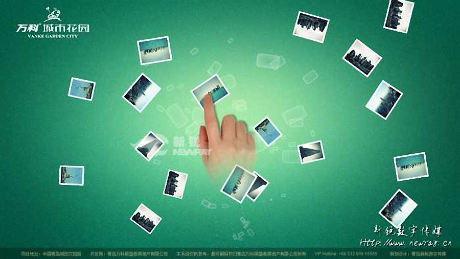 ��Ƴ��л�԰��ý���˻�������������ʾ