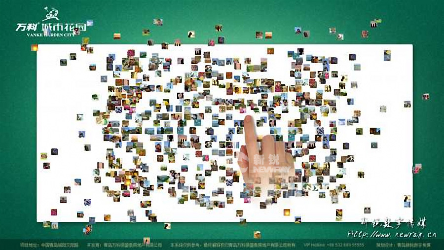 ��Ƴ��л�԰��ý���˻�������������ʾ