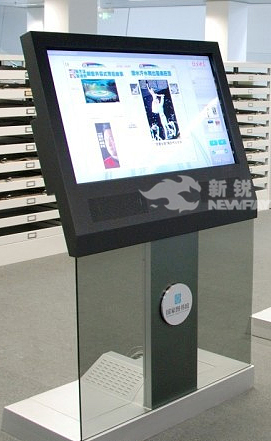 XR-ld550��ʽбװ