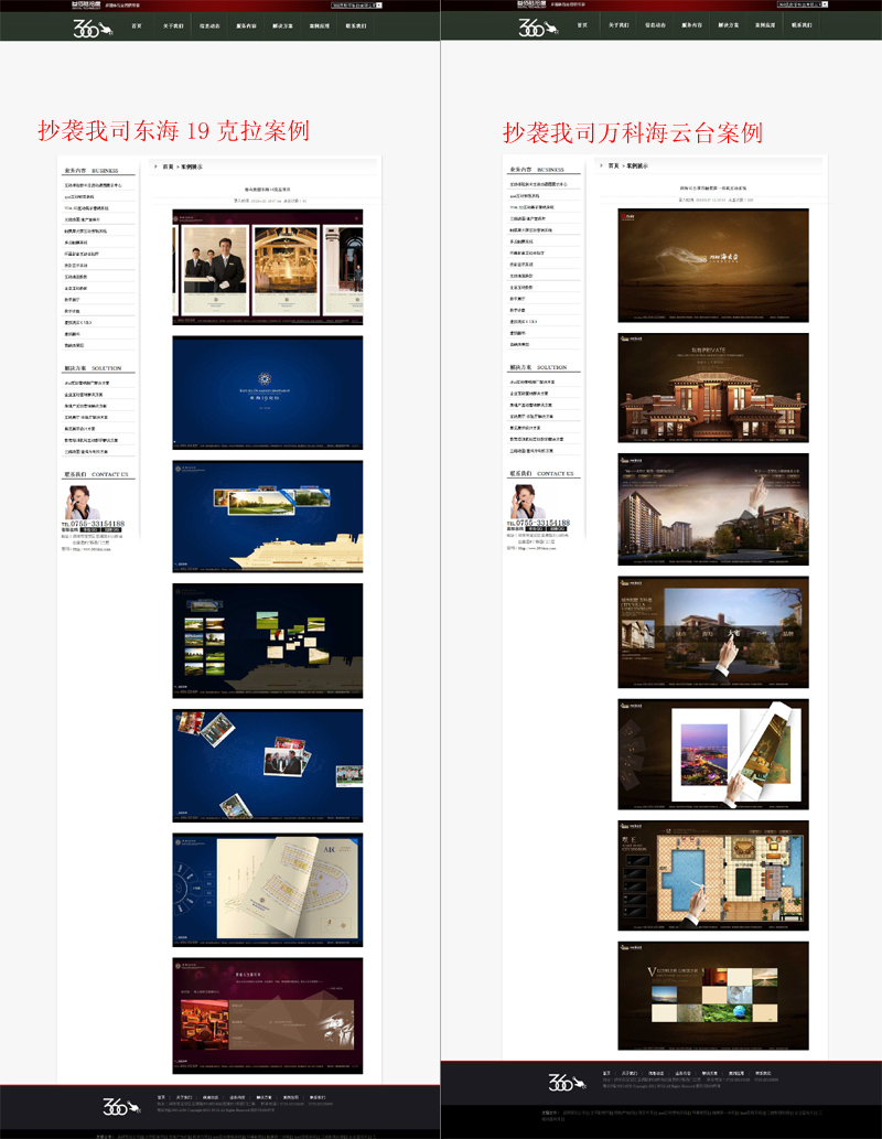 �����ൺ�������ִ�ý������ý��վ������ģ�µĹٷ�����  