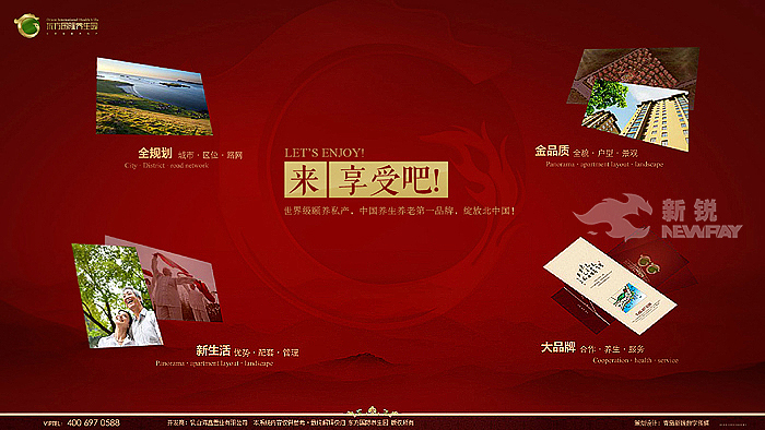 ������������԰��������Ŀչʾ 