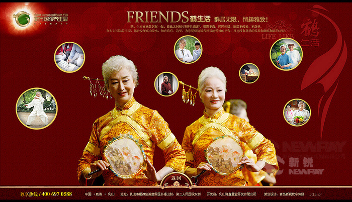 ������������԰��������Ŀչʾ 