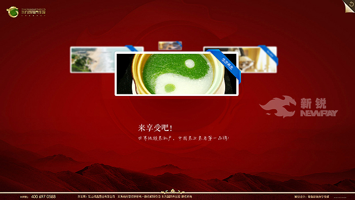 ������������԰��������Ŀչʾ 