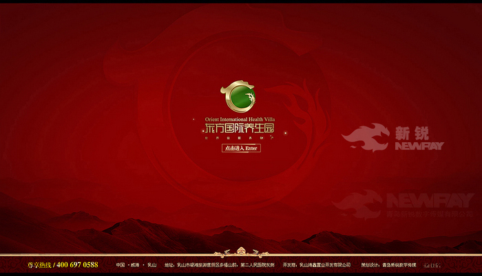 ������������԰��������Ŀչʾ 